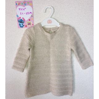 ベビーギャップ(babyGAP)のニットワンピース     7/19~ALL300円サマーSALE中(ニット/セーター)