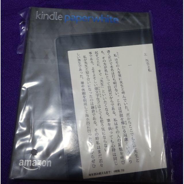 未開封品 kindle Paperwhite マンガモデル 最新版 32GB スマホ/家電/カメラのPC/タブレット(電子ブックリーダー)の商品写真