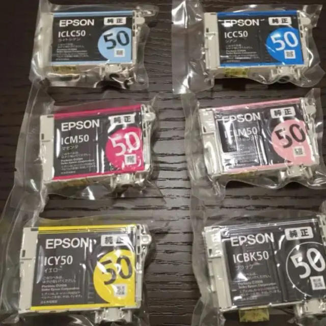 EPSON(エプソン)のエプソン 純正 インクカートリッジ 50 スマホ/家電/カメラのPC/タブレット(PC周辺機器)の商品写真