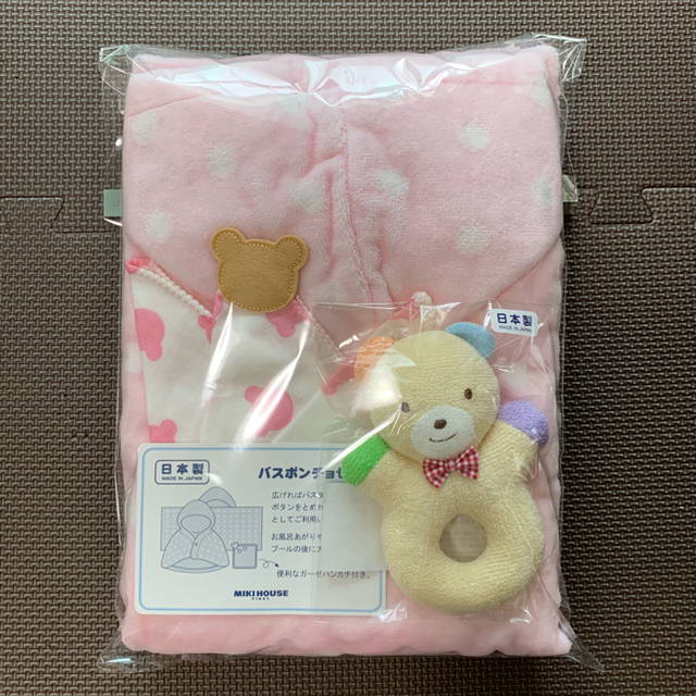 mikihouse(ミキハウス)の☆LALALA☆様専用 【新品/未使用】バスポンチョセット キッズ/ベビー/マタニティのベビー服(~85cm)(バスローブ)の商品写真