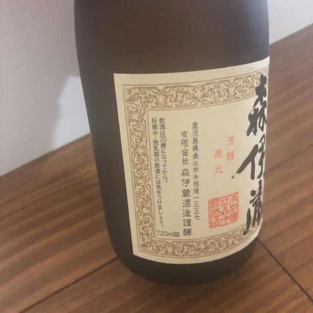 森伊蔵 720ml 食品/飲料/酒の酒(焼酎)の商品写真