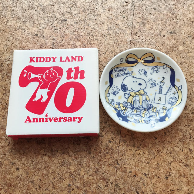 SNOOPY(スヌーピー)のKIDDY LAND 70th anniversary お皿 スヌーピー インテリア/住まい/日用品のキッチン/食器(食器)の商品写真