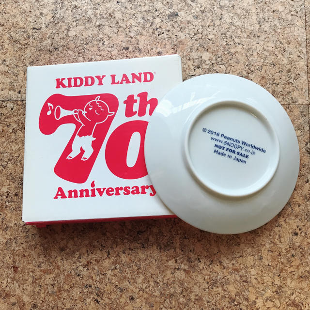 SNOOPY(スヌーピー)のKIDDY LAND 70th anniversary お皿 スヌーピー インテリア/住まい/日用品のキッチン/食器(食器)の商品写真