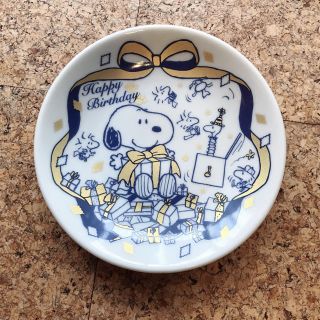 スヌーピー(SNOOPY)のKIDDY LAND 70th anniversary お皿 スヌーピー(食器)