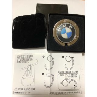 ビーエムダブリュー(BMW)のBMWノベルティ バッグハンガー(その他)