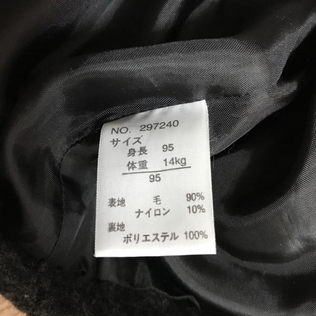 美品‼︎ 子供用コート 95＋ ナチュラルブータートル キッズ/ベビー/マタニティのキッズ服女の子用(90cm~)(コート)の商品写真