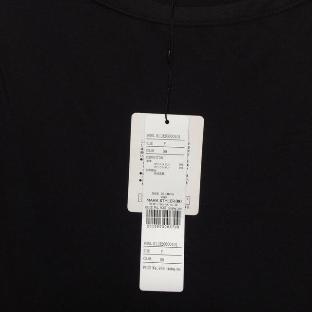 MURUA(ムルーア)のアシメトリーTシャツ♡ レディースのトップス(Tシャツ(半袖/袖なし))の商品写真