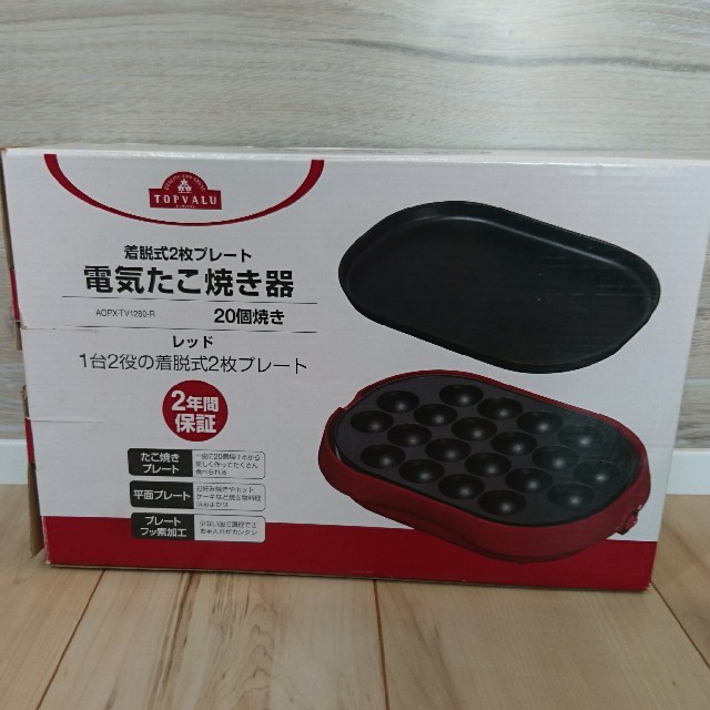 たこ焼き器 スマホ/家電/カメラの調理家電(たこ焼き機)の商品写真