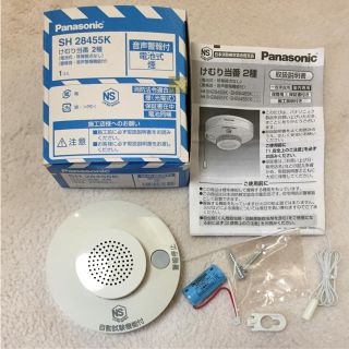 パナソニック(Panasonic)のパナソニック けむり当番(防災関連グッズ)