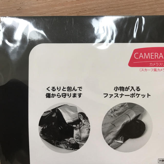 Disney(ディズニー)のディズニーカメラスリング★スカーフ風 スマホ/家電/カメラのカメラ(その他)の商品写真