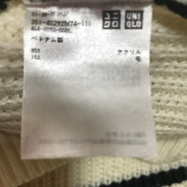 UNIQLO(ユニクロ)のピンク様専用 中古 UNIQLO アクリルボーダーセーターXXL メンズのトップス(ニット/セーター)の商品写真