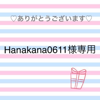 Hanakana0611様専用(パンツ/スパッツ)