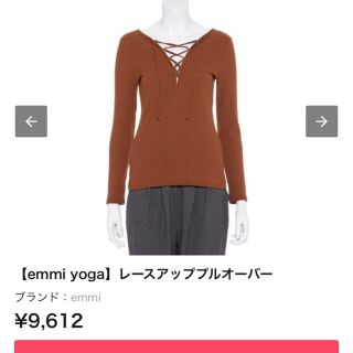 エミアトリエ(emmi atelier)のレースアップ プルオーバー トップス(カットソー(長袖/七分))