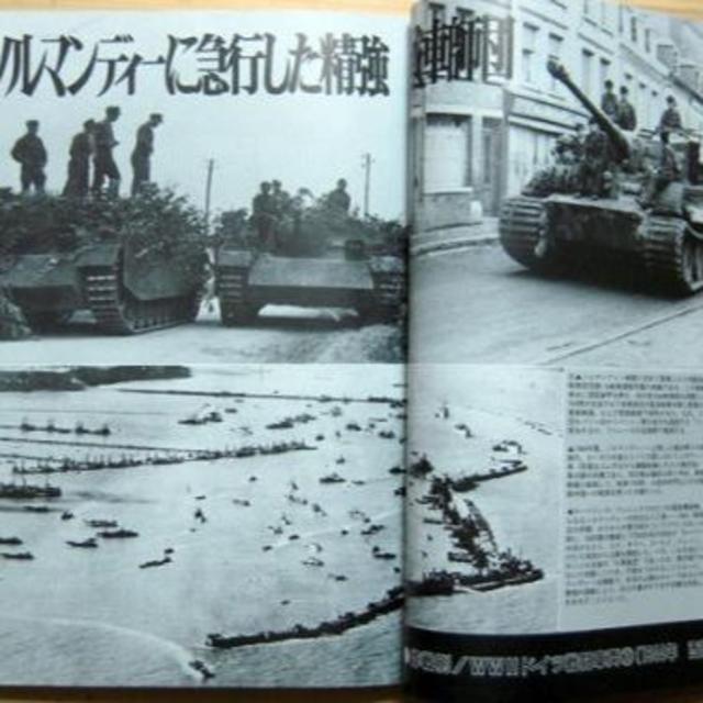 『丸　MARU　2000年7月号　通巻651号』　特集：強行偵察機・ハイスピード エンタメ/ホビーの雑誌(その他)の商品写真