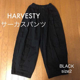 【HARVESTY】サーカスパンツ(カジュアルパンツ)