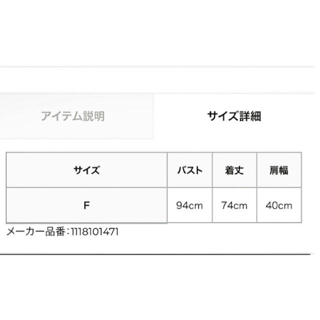 eimy istoire(エイミーイストワール)のりお様専用ページ※購入禁止※ レディースのジャケット/アウター(スプリングコート)の商品写真