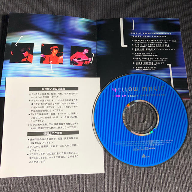 YMO / Live At Greak Theater 1979 の通販 by simoon's shop|ラクマ YMO / Live At Greak Theater 1979 の通販 by simoon's shop|ラクマ