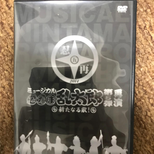 その他忍ミュ 第五弾再演 DVD