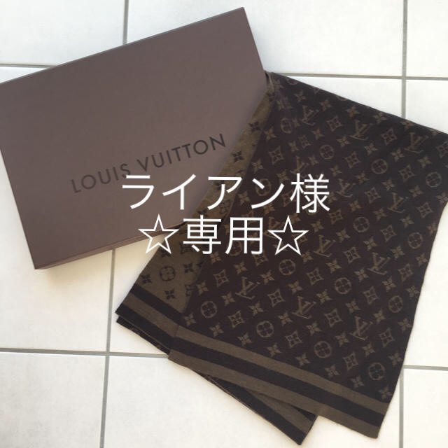 LOUIS VUITTON(ルイヴィトン)のLOUIS VUITTON マフラー 正規品 レディースのファッション小物(マフラー/ショール)の商品写真