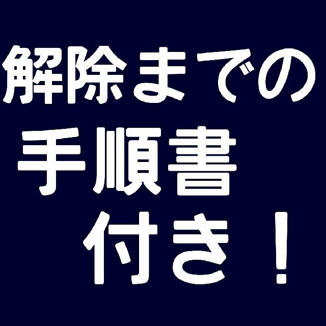 廃インク吸収パッド限界エラーリセットできます 解除キー プリンターの通販 By なおち7070 S Shop ラクマ 廃インク吸収パッド限界エラーリセットできます 解除キー プリンターの通販 By なおち7070 S Shop ラクマ