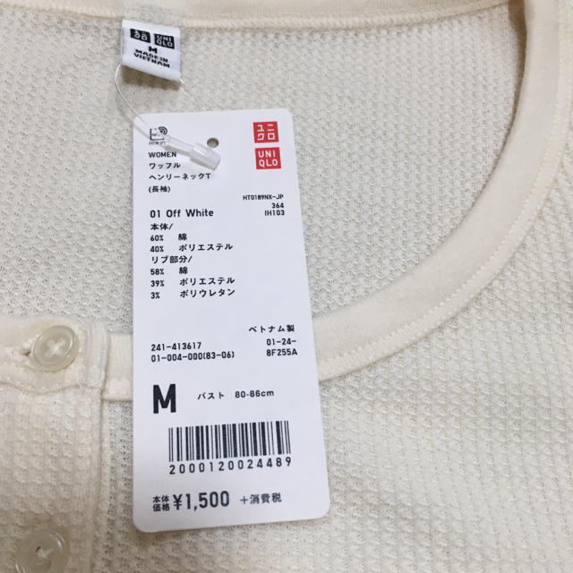 UNIQLO(ユニクロ)のUNIQLO ワッフルヘンリーネックT レディースのトップス(Tシャツ(長袖/七分))の商品写真