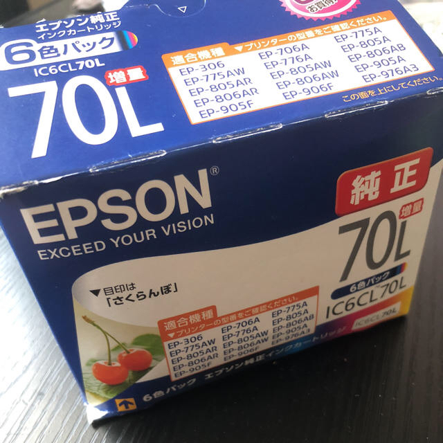 EPSON(エプソン)の専用 スマホ/家電/カメラのPC/タブレット(PC周辺機器)の商品写真