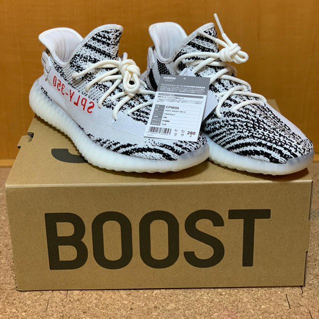 ADIDAS YEEZY BOOST 350 V2 zebra 28cm