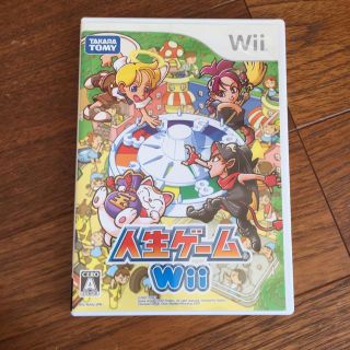 Wii 人生ゲーム(その他)