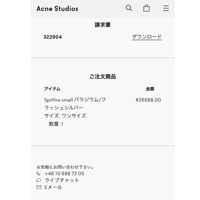 acne studios spitfire small サングラス