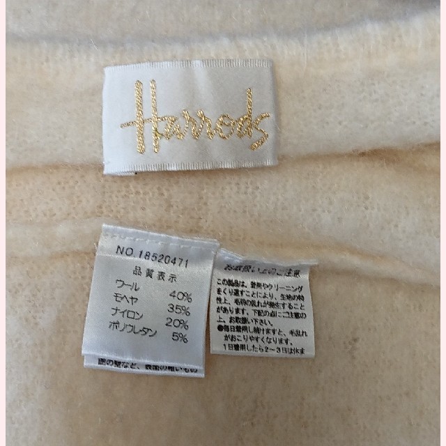 Harrods(ハロッズ)の【アロハさま専用】ハロッズ Harrods セーター   レディースのトップス(ニット/セーター)の商品写真