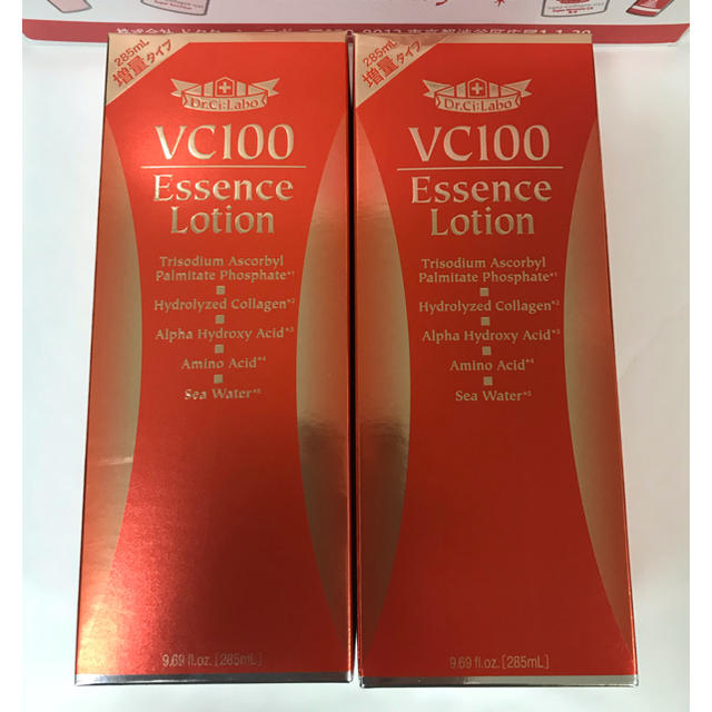 新品 ドクターシーラボ VC100エッセンスローション 285ml ×２個