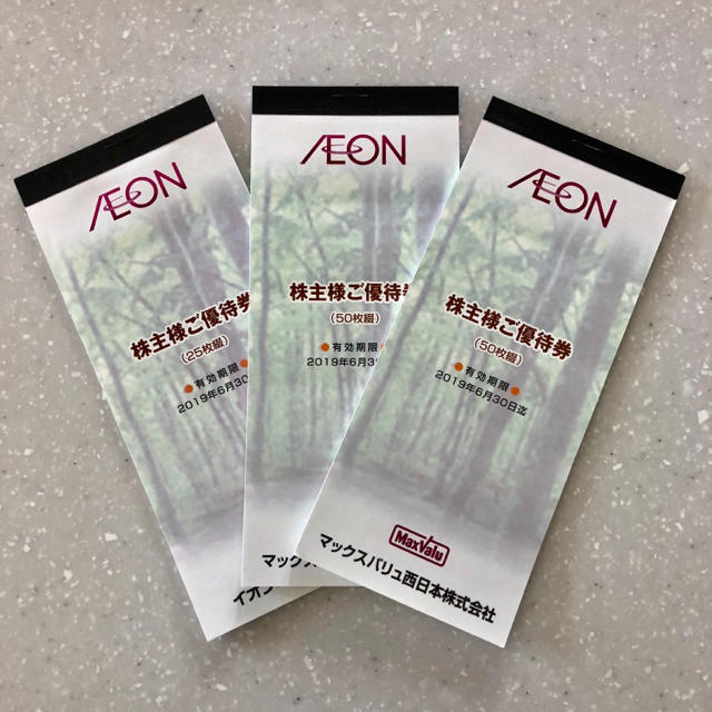 AEON - AEON 株主様ご優待券 12500分の通販 by marblechoco's shop｜イオンならラクマ