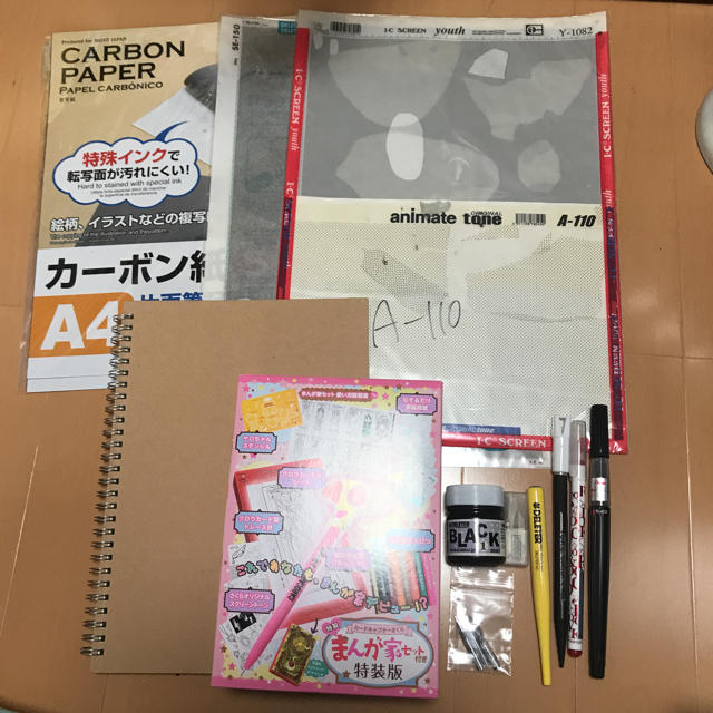 講談社(コウダンシャ)のまんが家セット エンタメ/ホビーのエンタメ その他(その他)の商品写真