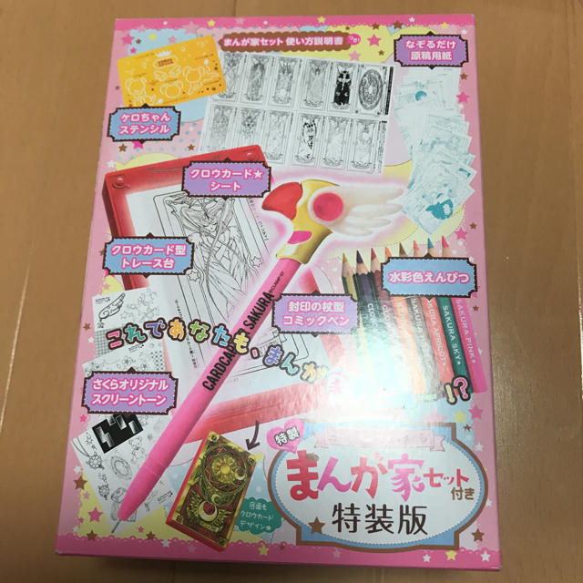 講談社(コウダンシャ)のまんが家セット エンタメ/ホビーのエンタメ その他(その他)の商品写真