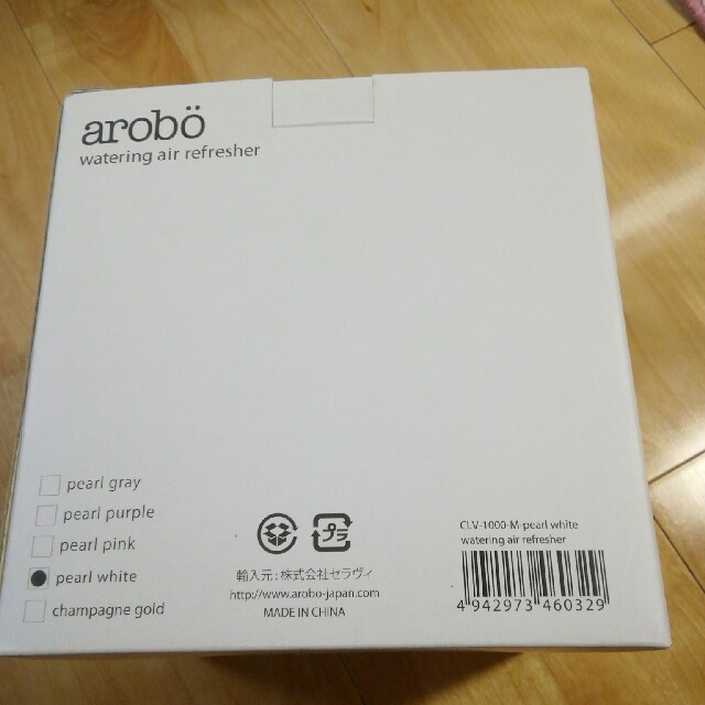 新品未使用　arobo空気清浄機 スマホ/家電/カメラの生活家電(空気清浄器)の商品写真