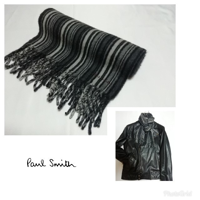 【極美品】ポールスミス　マルチストライプ　マフラー　Paul Smith