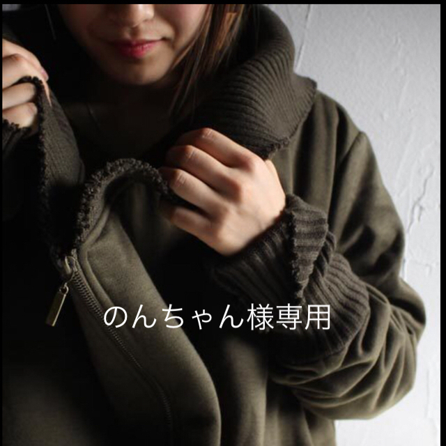 antiqua(アンティカ)のアンティカ☆コート レディースのジャケット/アウター(ロングコート)の商品写真