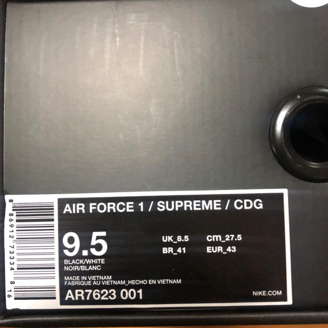 US9.5 Supreme CDG Nike Air Force 1 low
