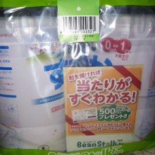 オオツカセイヤク(大塚製薬)のすこやか　M１　800g　四缶セット(その他)