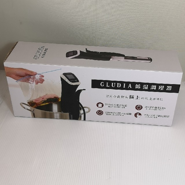 GLUDIA　低温調理器 スマホ/家電/カメラの調理家電(調理機器)の商品写真