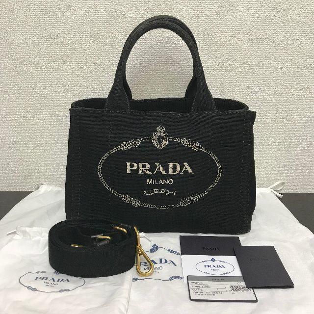 プラダ トートバッグ　ショルダーバッグ　ブラック　美品　PRADA　カナパ　1B