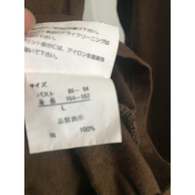 ☆古着 長袖 ロンT ブラウン 茶色 ビンテージ Lサイズ Tシャツ レディースのトップス(Tシャツ(長袖/七分))の商品写真