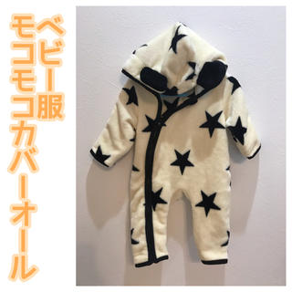 シマムラ(しまむら)のベビー服 モコモコカバーオール サイズ70(カバーオール)