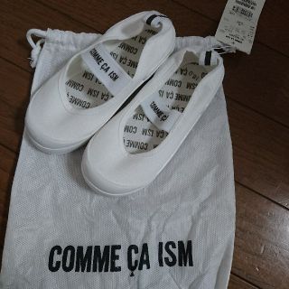 コムサイズム(COMME CA ISM)のCOMME CA ISM 上靴 16cn(スクールシューズ/上履き)