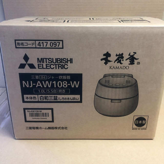 三菱 IHジャー炊飯器（5.5合炊き）　白和三盆MITSUBISHI　本炭釜 NJ-VW108-(中古品) - 1