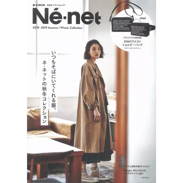 Ne-net(ネネット)のネ・ネット グレンドッグアウター コート レディースのジャケット/アウター(ロングコート)の商品写真