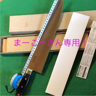 ほうちょう！(調理道具/製菓道具)