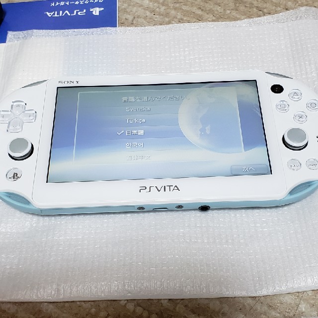 PlayStation　vita （ライトブルー/ホワイト） 2