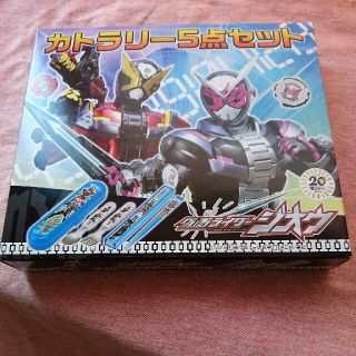 仮面ライダージオウ カトラリー5点セット(キャラクターグッズ)