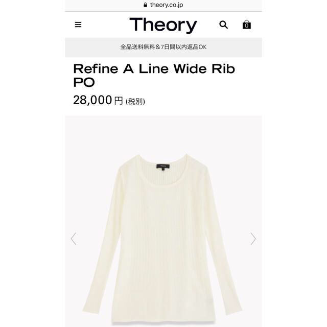 theory(セオリー)の専用です♡   今季新作♡ theory  リブ ニット レディースのトップス(ニット/セーター)の商品写真